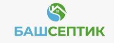 Баш Септик