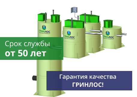 Многокорпусная КНС Гринлос